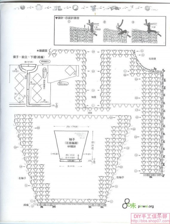 فيست كروشيه للحلواتتتتت 429b81e6b425