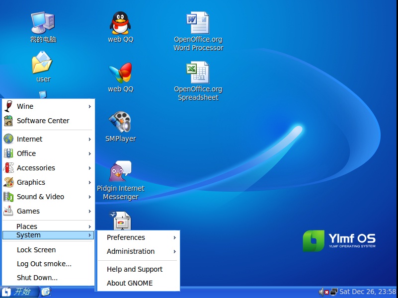 نظام حديث جديد YLMF OS 4.0 شبيه ويندوز اكس بي الان للتحميل Ylmf-OS_1