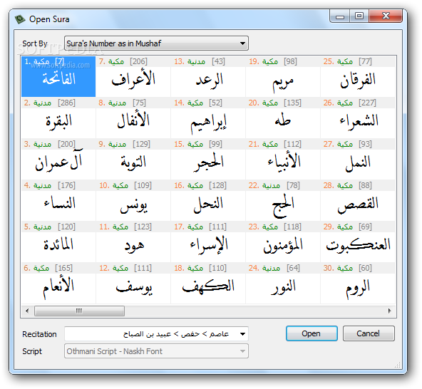 القرآن الكريم المرئي برنامج تعلم قواعد التجويد كاملة Quran7-Viewer_2