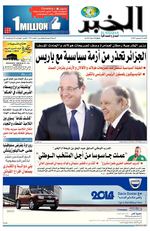 الخبر - الاحد 22 - 12 - 2013 - Thumb