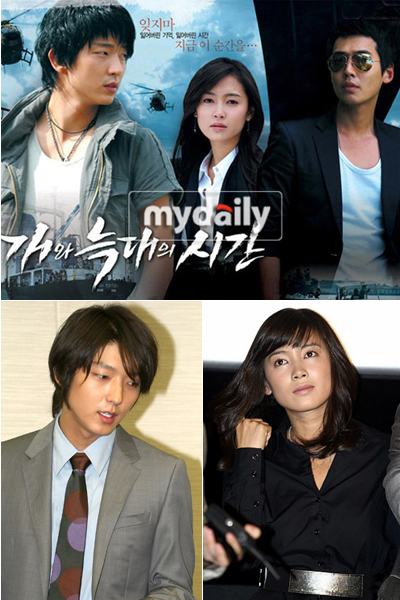 [13/10/2008] Lee Jun Ki- Nam Sang Mi đoạt giải Nam/Nữ DV được yêu thích nhất trên mạng 74de9ea3b16c1f6546f9cac6b8d2fabb