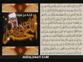 Video and YouTube Quran Default