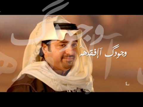 راشد الماجد - البتول Hqdefault