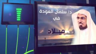 مواعيد برامج شهر رمضان على القنوات الدينية و الاسلامية لعام 1433هـ/2012 Mqdefault