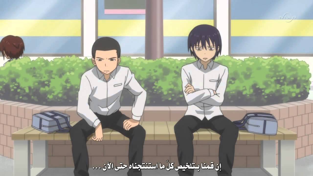 ارسل صور انمي طلااب  الثانوية Maxresdefault