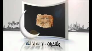 مواعيد برامج شهر رمضان على القنوات الدينية و الاسلامية لعام 1433هـ/2012 Mqdefault