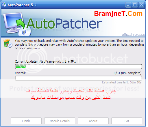 للترقيع نظام ويندوز باخر تحديثات مايكروسفت الأمنية وحل اغلب مشاكل نظام بتاريخ اليوم 7