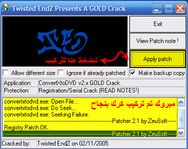 طريقة تحويل افلامك من Avi Divx الى Dvd وتركيب الترجمة العربية حصريا على برامج نت Crack22