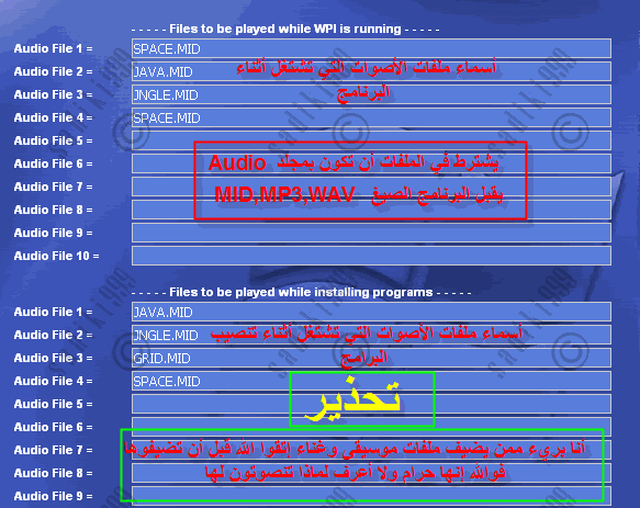 صناعة الويندوز الشخصي الكامل الجزء الثاني 006