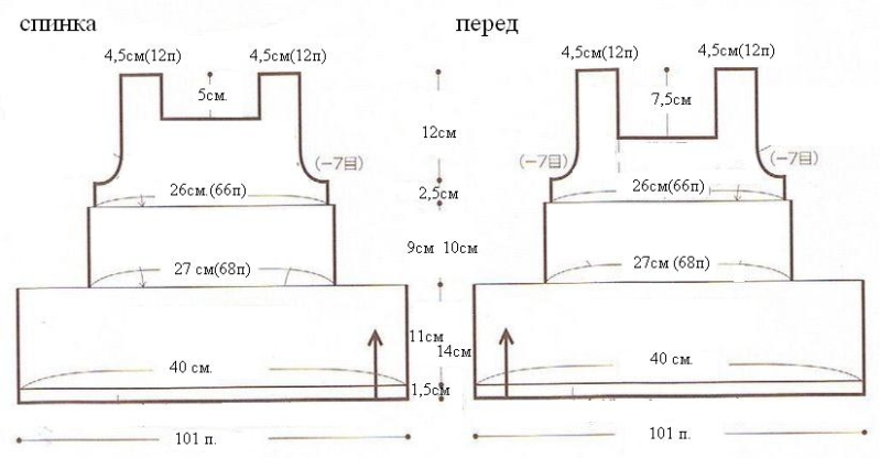 niña - Traje para mi niña y esquema 71c04dc98ee8311c9bd10036d35c4c1d