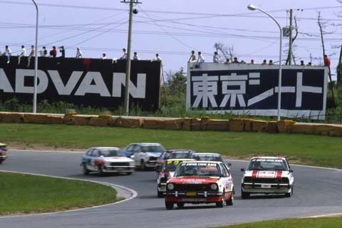 Honda Civic Racing History.... 1982