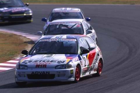 Honda Civic Racing History.... 1995