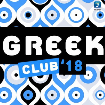 ΣΥΛΛΟΓΗ - Greek Club '18 [12/2017] 509ada1911943a02ecdb009f3bf9c71b