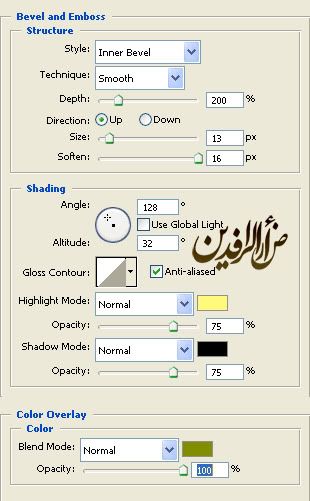 درس  (( أخطر دروس الأميج ردي )) حركة النواة ..... حصريا 2-1