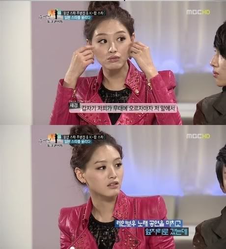 [02.02.2012] [News] Rainbow JaeKyung, “Không thể đi nhà tắm công cộng” và “Danh tiếng tại Nhật” F340698a5b4f93d78f4b755c5980964b_large