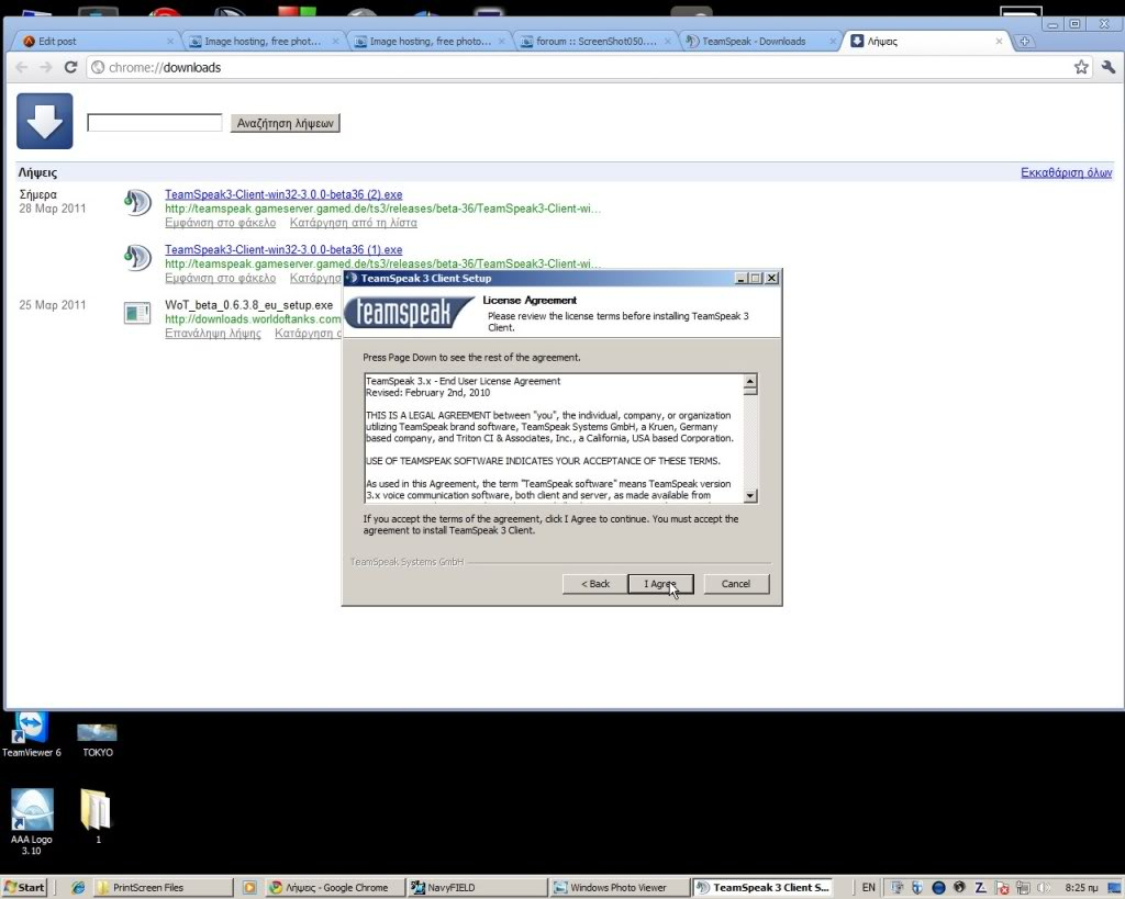 Teamspeak Instalation Guide / Information  ScreenShot002