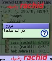 برنامج-X-plore 1.52 المتوفر على اللغة العربية ل.... NOKIA N70 & N72  4x-plore152