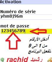 الثاني - برنامج mobileMaths لهواتف nokia للجيلين الثاني والثالت Math7