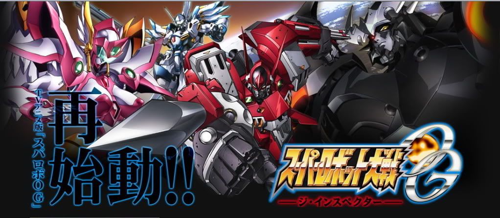 Super Robot Taisen OG: The Inspector