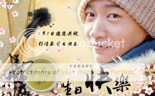 [Yi's Pic] Design by fans - Page 6 6e5863d91e77881b10df9b02