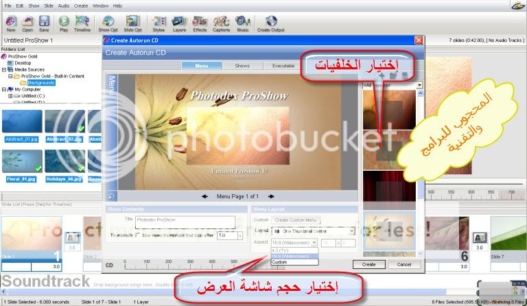 برنامج ProShow Gold 4.1.2710 بورتيبل لتحويل الصور الى العروض التقديمية للفيديو 9