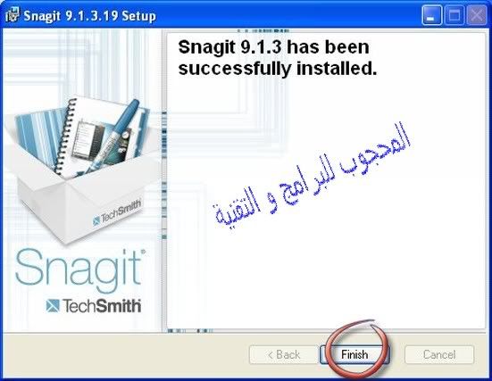 شرح  برنامج Snagit 9.1.3 كامل مع السريال بالصور 6