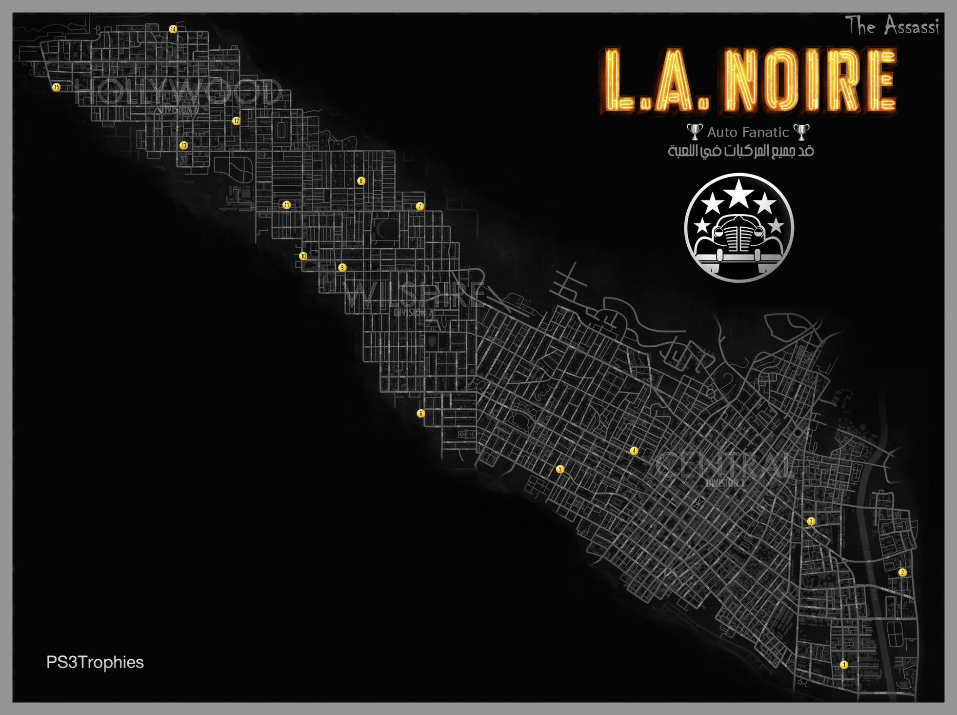 L.A. Noire طريقك إلى البلاتنوم 100% [شرح + خرائط + فيديو] E0c585d5