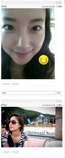 [Cyworld] từ ngày 01.07.2010 -09.01.2011 1008180338eeddeb7669f08831jpgthumb