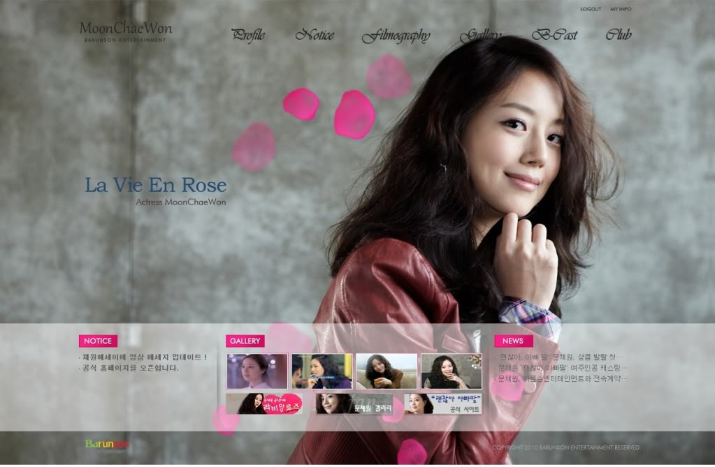 [13112010]New pics from Barunson Entertainment and bonus Young Chae Won - So cute :x 3-18