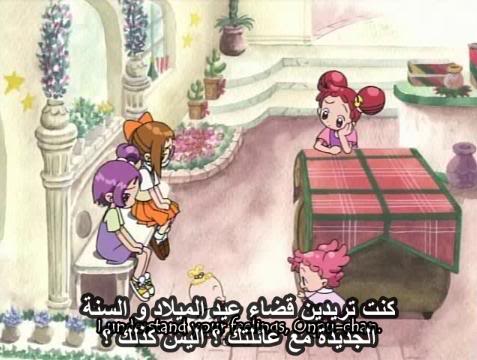 Ojamajo Doremi Sharp الحلقة 44 -- من ترجمتي و رفعي 5