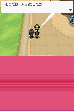 A Rebirth, if you will. PokemonBlack22