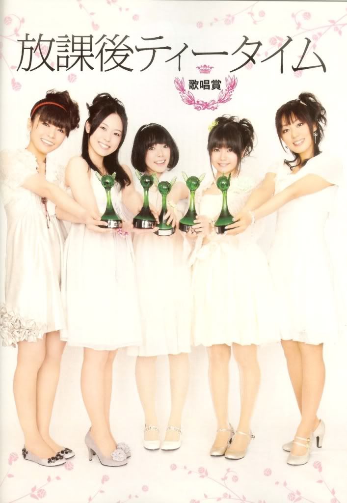 Seiyuus de Kon!! no dejan un premio!! 1484_b04a