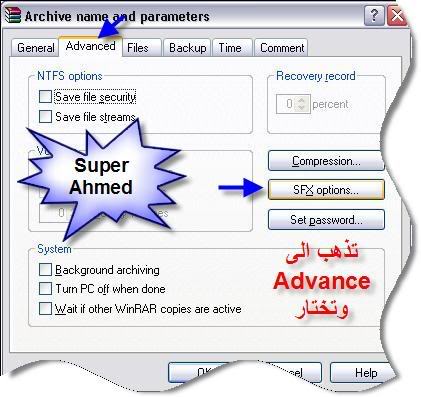 تعلم كيفية صناعة برنامج Portable بخطوات بسيطة جدا بواسطة برنامج Winrar Port3