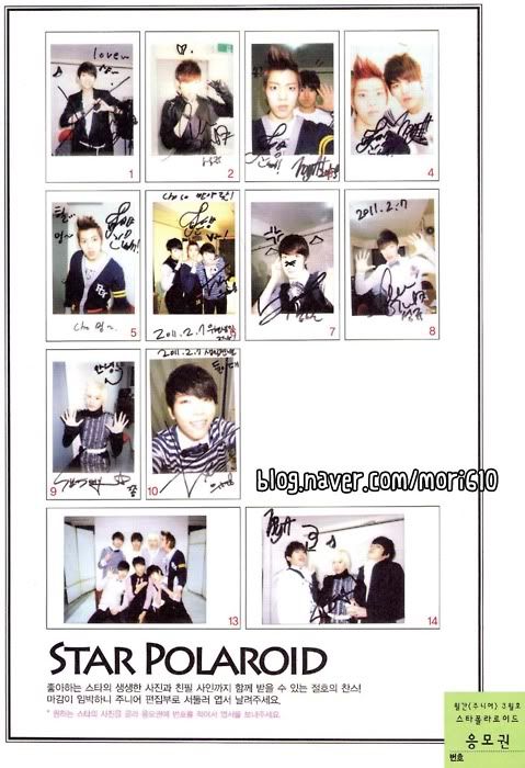 [SCANS] March 2011 Junior Magazine Infinite46
