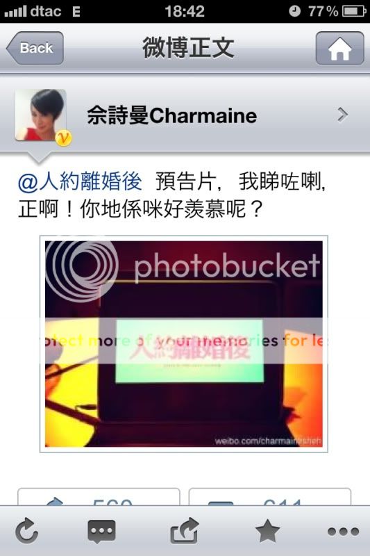 Ah Sheh's Sina Weibo 2011 - Page 8 0c1e2b17