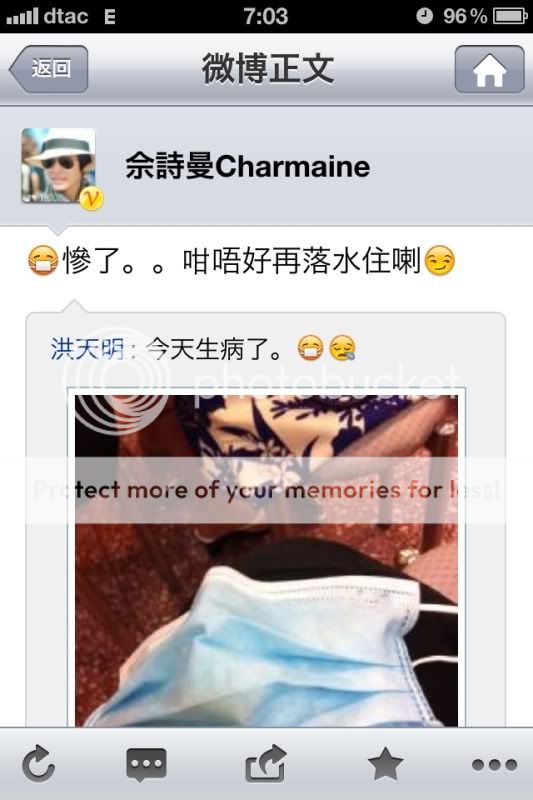 Ah Sheh's Sina Weibo 2011 - Page 11 0f9b7df6