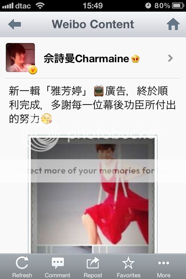 Ah Sheh's Sina Weibo 2012 - Page 4 1785A6A8-5F47-4ECF-92D0-2ECCBE084D7B-215-0000001137AFC586