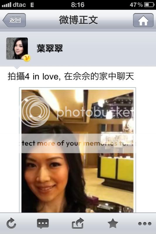 Ah Sheh's Sina Weibo 2011 - Page 11 1d9283b5