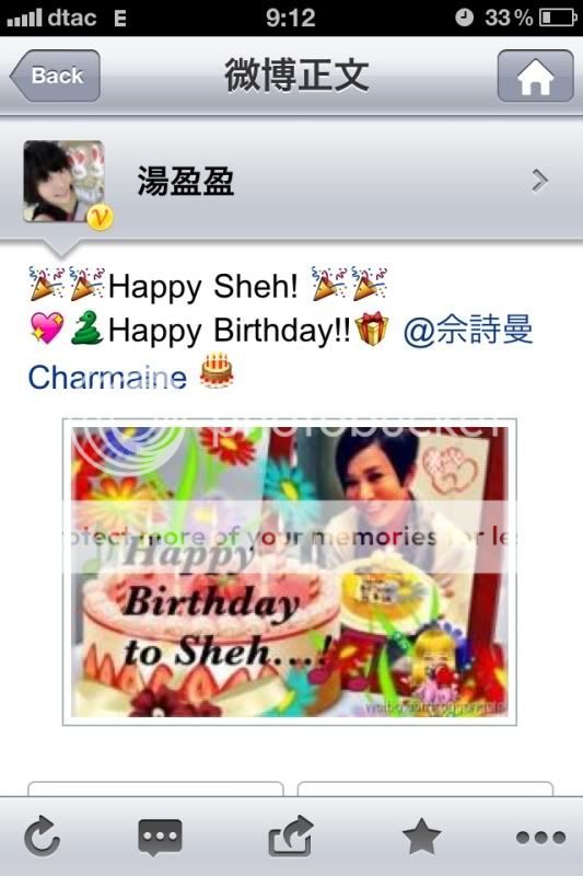 Ah Sheh's Sina Weibo 2011 - Page 8 1dd493cf