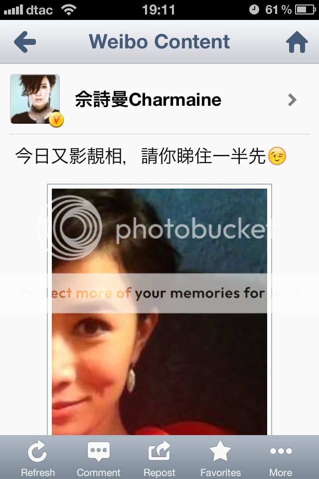 Ah Sheh's Sina Weibo 2012 - Page 2 1e1ea31e