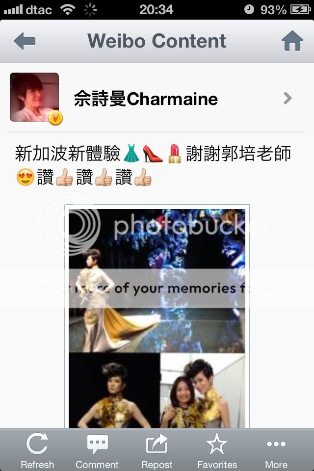 Ah Sheh's Sina Weibo 2012 - Page 5 2206ED61-AFC9-4FAC-B4D5-47FBE7E5B668-1563-000001F1B95BABEB