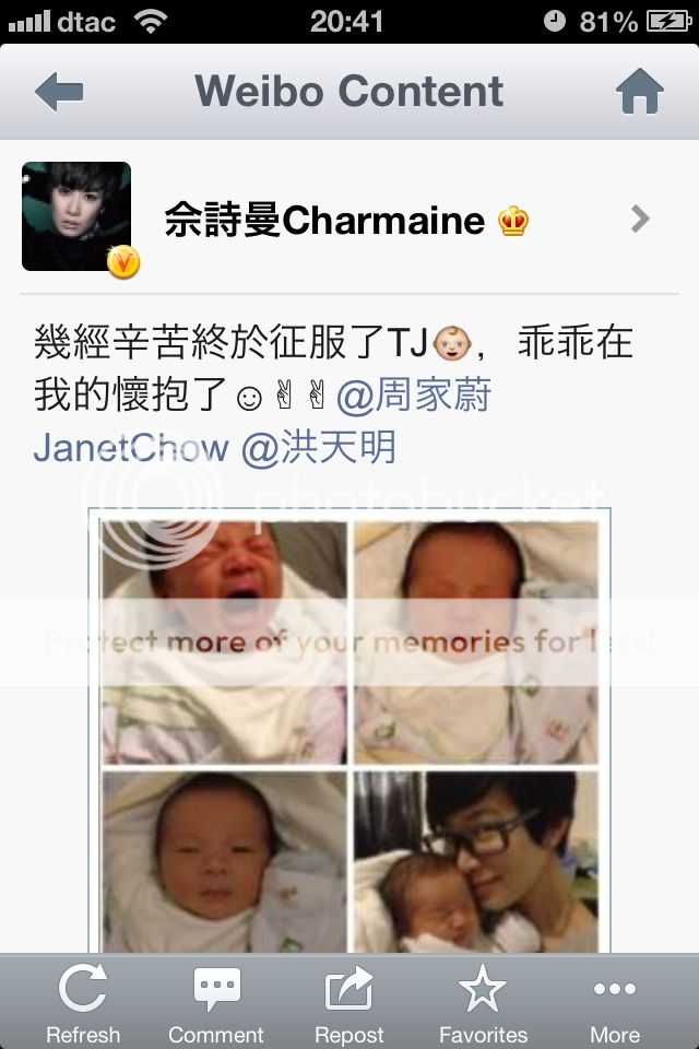 Ah Sheh's Sina Weibo 2013 28024634-DC04-4996-B785-3A4011A10D03-2148-000002380B6D472D