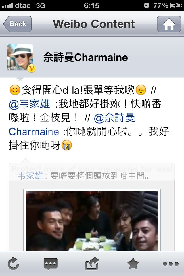 Ah Sheh's Sina Weibo 2011 - Page 15 303071a5