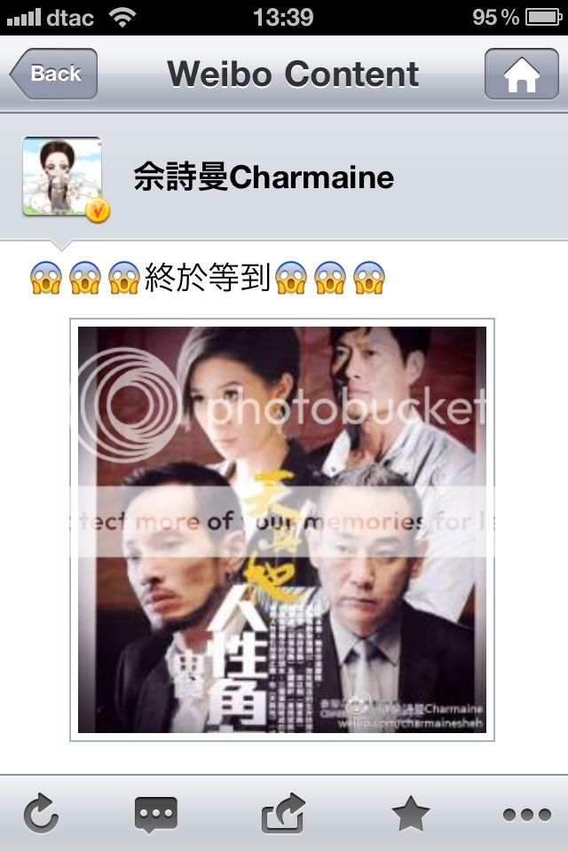 Ah Sheh's Sina Weibo 2011 - Page 15 3414254c