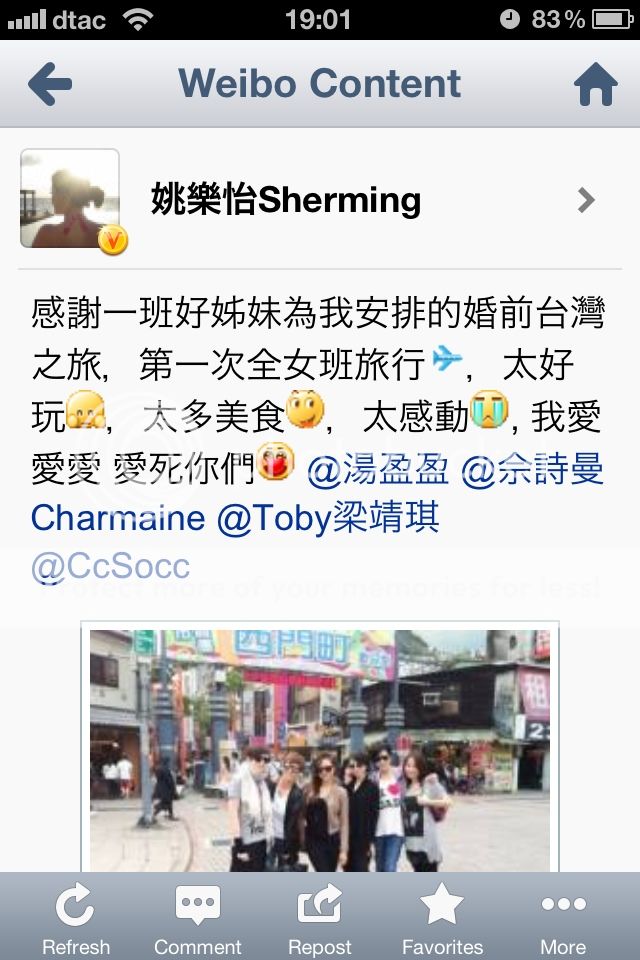 Ah Sheh's Sina Weibo 2012 - Page 2 387485b6