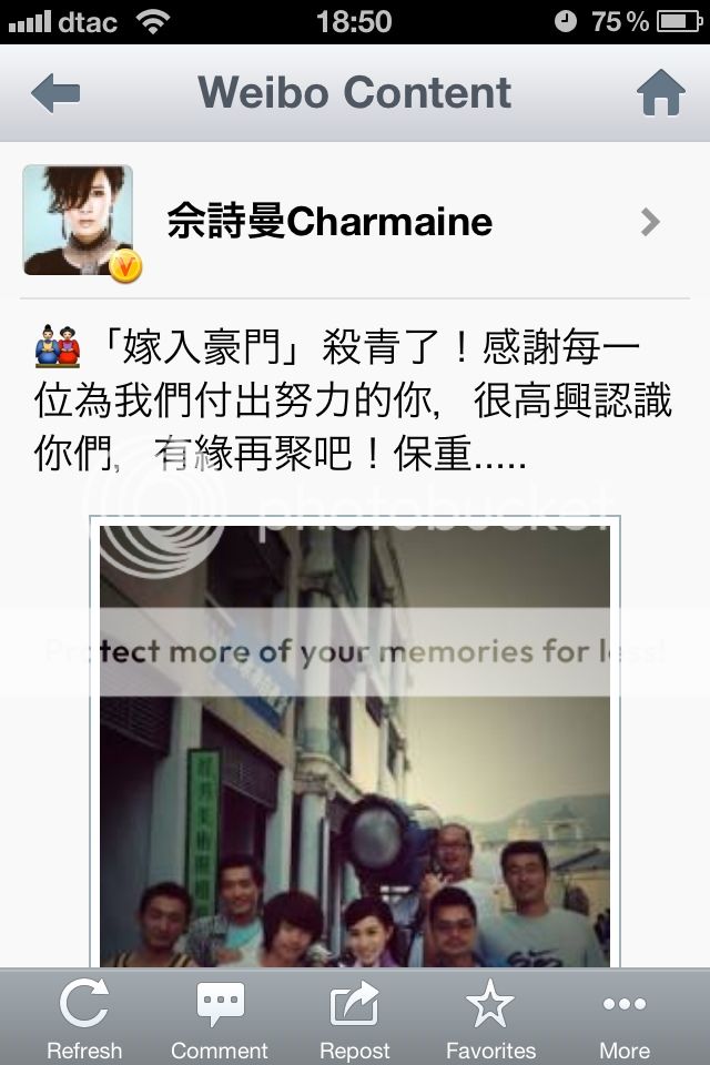 Ah Sheh's Sina Weibo 2012 - Page 3 414ee2bb