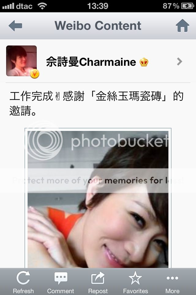 Ah Sheh's Sina Weibo 2012 - Page 4 469137A9-3F04-4AA5-996B-0763BD22DC86-4326-00000461628D3507