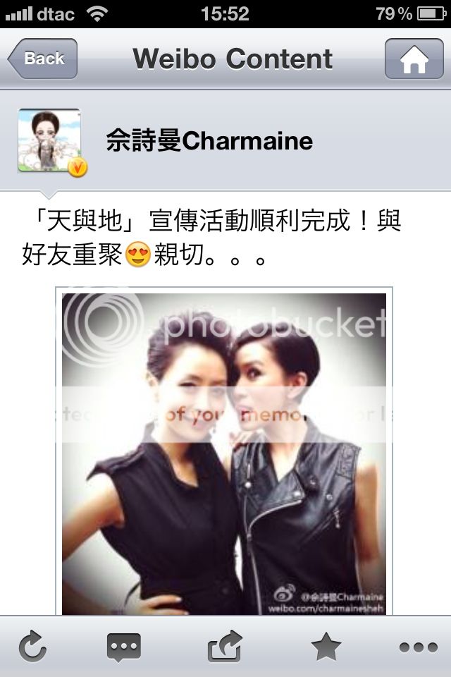 Ah Sheh's Sina Weibo 2011 - Page 15 4899ccfb
