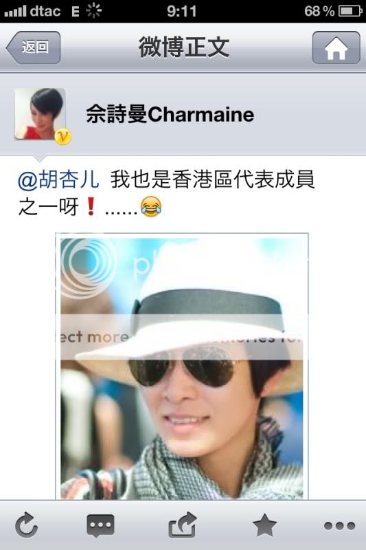 Ah Sheh's Sina Weibo 2011 - Page 10 489c4520