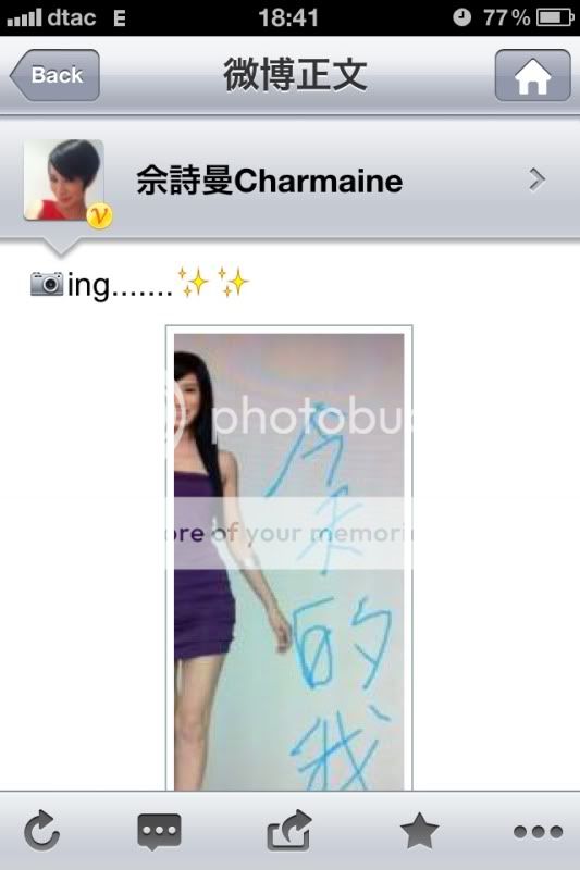 Ah Sheh's Sina Weibo 2011 - Page 8 52145bb7